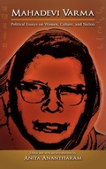 Cover: Mahadevi Varma - Cambria Press
