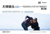 Abbildung von: Master Shots Vol 1, 2nd Edition - Michael Wiese Productions