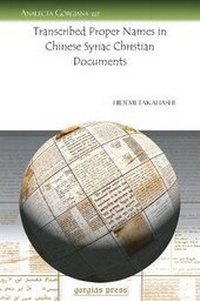 Enlarge image Cover: Transcribed Proper Names in Chinese Syriac Christian Documents - Gorgias Press