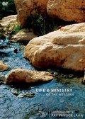 Cover: Life and Ministry of the Messiah Session 4 - Zondervan