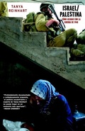 Cover: Israel/Palestina - Siete Cuentos