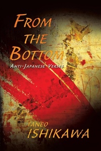 Abbildung von: From the Bottom - Strategic Book Publishing