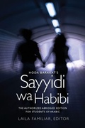 Cover: Hoda Barakat's Sayyidi wa Habibi - Georgetown University Press