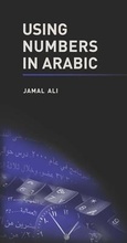 Cover: Using Numbers in Arabic - Georgetown University Press