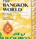 Cover: The Bangkok World - Independent Publisher