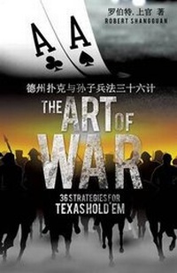 Abbildung von: The Art of War 36 Strategies for Texas Hold'em - Crown Oak Press