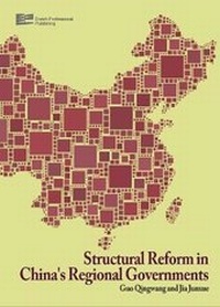 Enlarge image Cover: Structural Reform in China's Regional Governments - Enrich Professional Publishing, Inc.