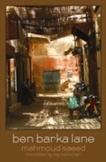Cover: Ben Barka Lane - Interlink Books