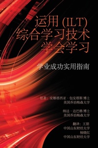 Enlarge image Cover: Learning to Learn with Integrative Learning Technologies (Ilt) - Information Age Publishing