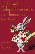 Cover: Eachdraidh Ealasaid Ann an Tair Nan Iongantas - Evertype