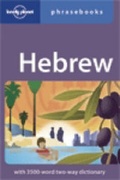 Cover: Hebrew Phrasebook 2 - Lonely Planet Publications