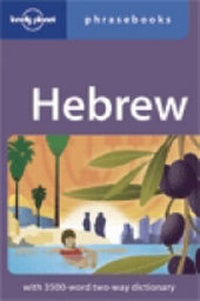 Abbildung von: Hebrew Phrasebook 2 - Lonely Planet Publications
