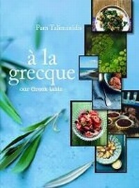 Abbildung von: A La Grecque - Hardie Grant Books