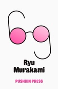 Cover: Sixty-Nine - Pushkin Press
