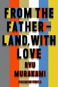 Cover: From the Fatherland with Love - Pushkin Press