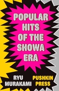 Cover: Popular Hits of the Showa Era - Pushkin Press