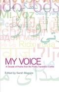 Cover: My Voice: A Decade of Poems from the Poetry Translation Centre - Bloodaxe Books Ltd