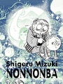 Cover: NonNonBa - Drawn and Quarterly