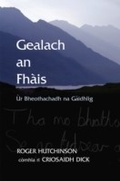 Cover: Gealach an Fhais - Mainstream Digital
