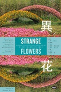 Cover: Strange Flowers - Wakefield Press
