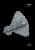 Cover: Ecologies of Invention - Sydney University Press