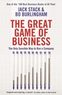 Cover: The Great Game of Business - Profile Books Ltd