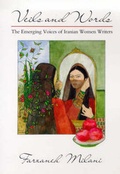 Cover: Veils and Words - I.B. Tauris