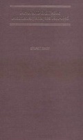 Cover: Japan and East Asia - British Academic Press