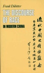 Cover: The Discourse of Race in Modern China - C Hurst & Co Publishers Ltd