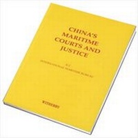 Abbildung von: China's Maritime Courts and Justice - Witherby & Co Ltd