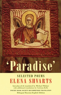 Enlarge image Cover: Paradise - Bloodaxe Books Ltd