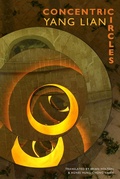 Cover: Concentric Circles - Bloodaxe Books Ltd