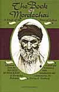 Cover: The Book of Mordechai - Darf Publishers Ltd