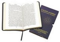Bild: Koine Greek New Testament: Orignial Biblical Language - Trinitarian Bible Society