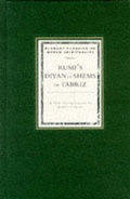 Cover: Divan of Shems of Tabriz - Element Books