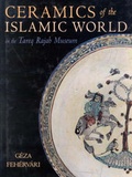 Cover: Ceramics of the Islamic World - I.B. Tauris