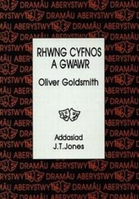 Abbildung von: Cyfres Dramau Aberystwyth: Rhwng Cyfnos a Gwawr - CAA Cymru