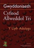 Cover: Gwyddoniaeth Cyfnod Allweddol 3 - Y Llyfr Adolygu - CAA Cymru