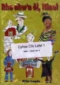 Cover: Cyfres Clic - Lefel 1 (Pecyn) - CAA Cymru