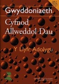 Cover: Gwyddoniaeth Cyfnod Allweddol 2 - Y Llyfr Adolygu - CAA Cymru