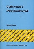 Cover: Cyflwyniad i Ddwyieithrwydd - CAA Cymru