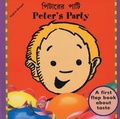 Cover: Peter's Party (English-Bengali) - Milet Publishing Ltd