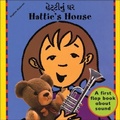 Cover: Hattie's House (English-Gujarati) - Milet Publishing Ltd