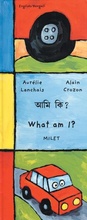 Cover: What Am I? (bengali-english) - Milet Publishing Ltd