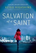 Cover: Salvation of a Saint - Minotaur Books