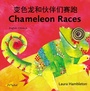 Cover: Chameleon Races (Farsi-English) - Milet Publishing Ltd