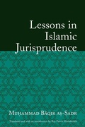 Cover: Lessons in Islamic Jurisprudence - Oneworld Academic