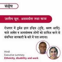 Enlarge image Cover: Ethnicity, Disability and Work: Executive Summary - Royal National Institute for the Blind