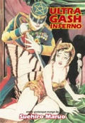 Cover: Ultra Gash Inferno - Creation Books