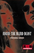 Cover: Moju: The Blind Beast - Shinbaku